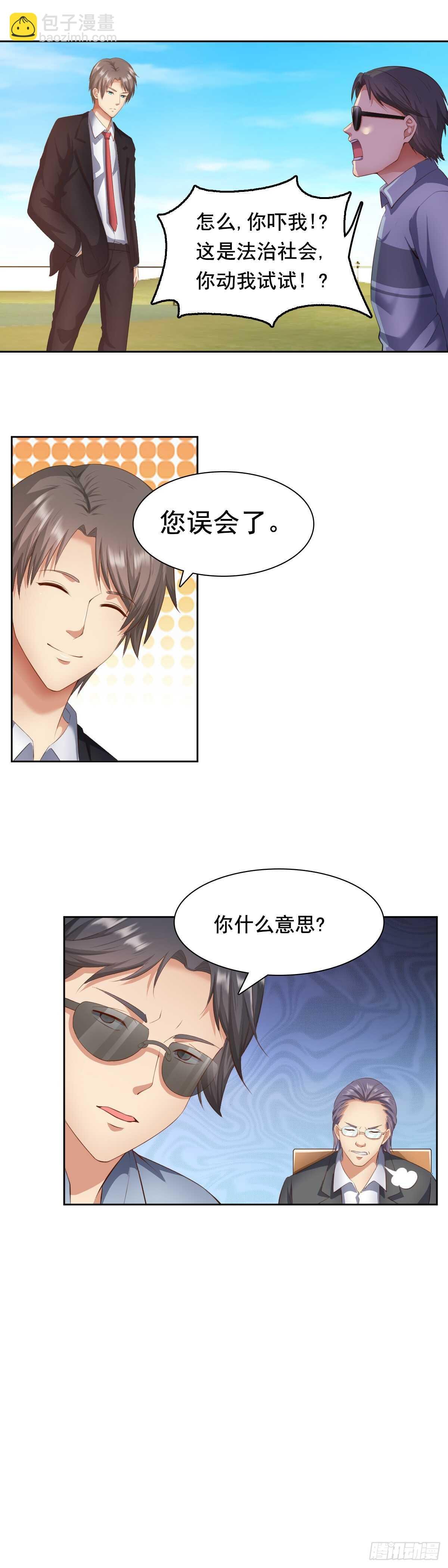 又一场赌斗