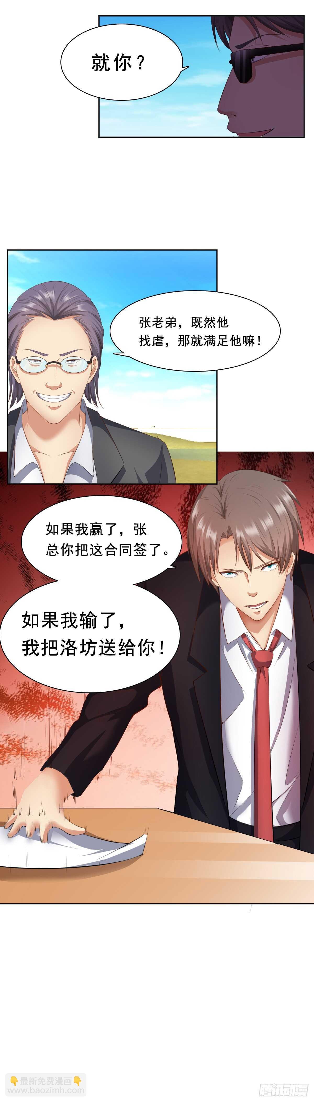 又一场赌斗