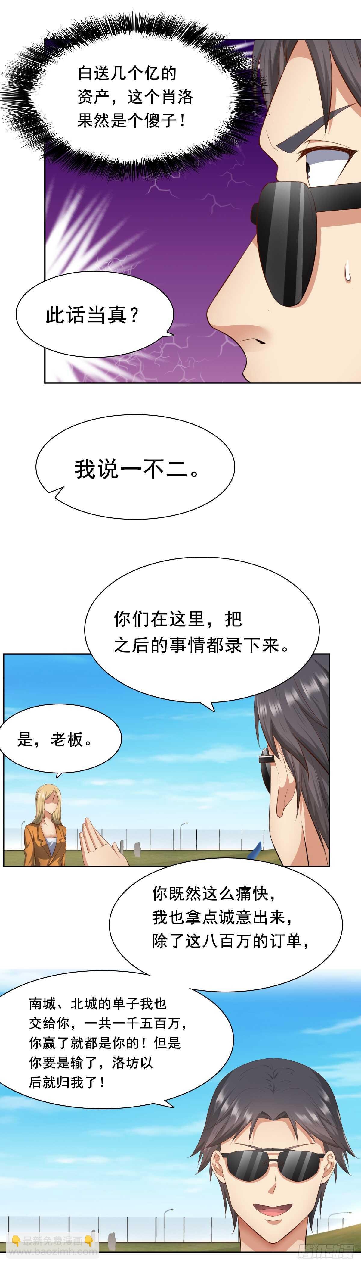 又一场赌斗