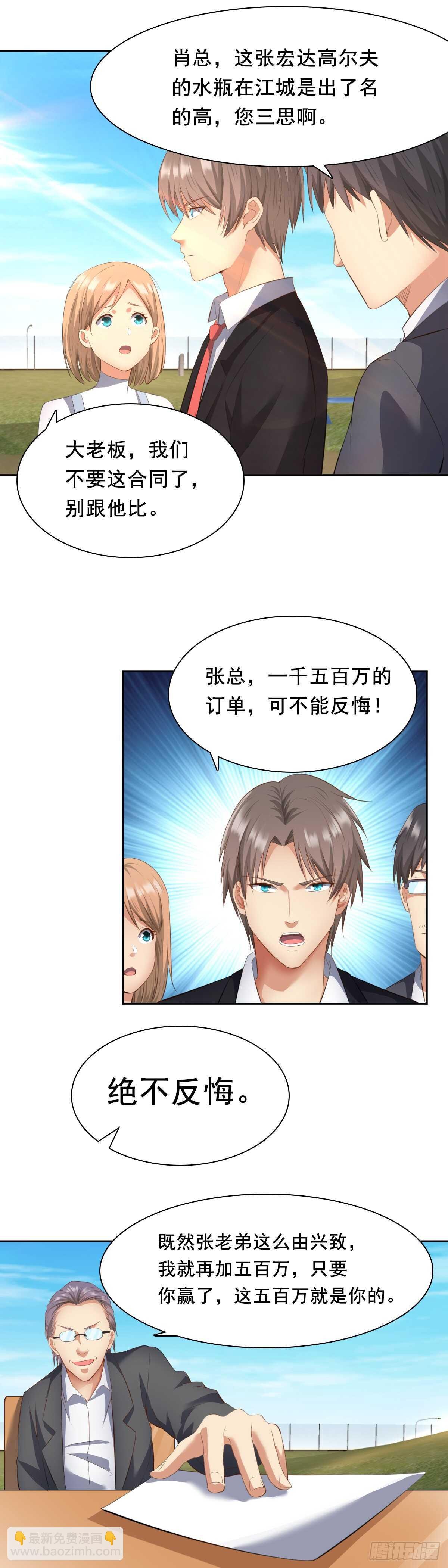又一场赌斗