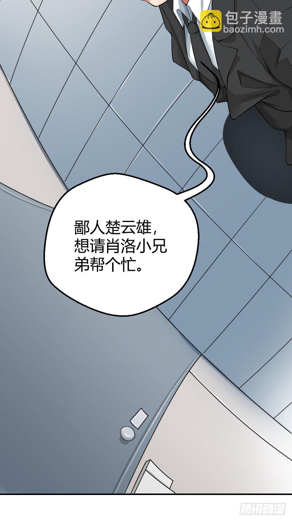 火辣辣的女子学院