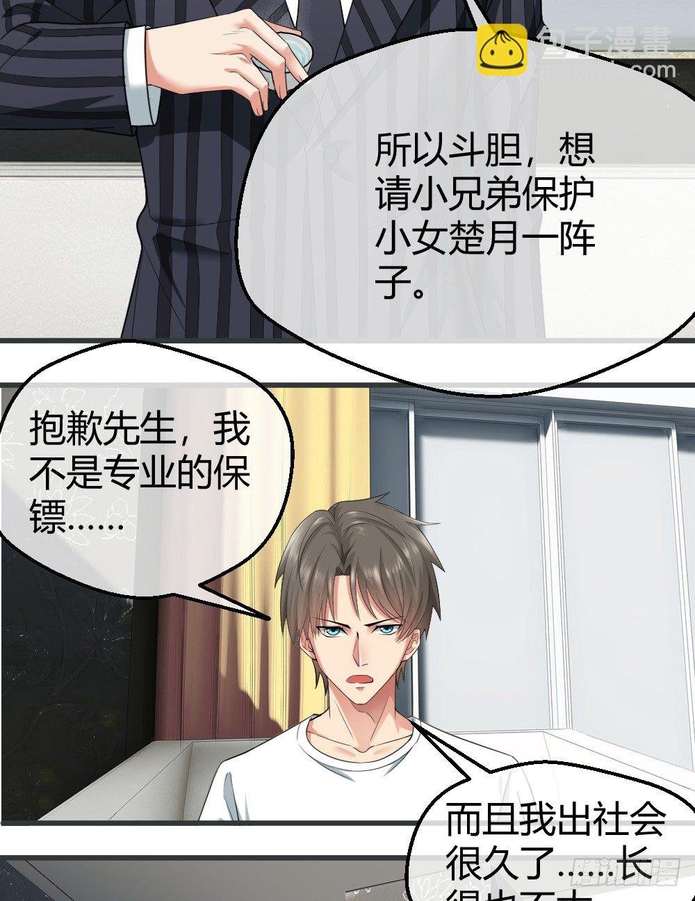 火辣辣的女子学院