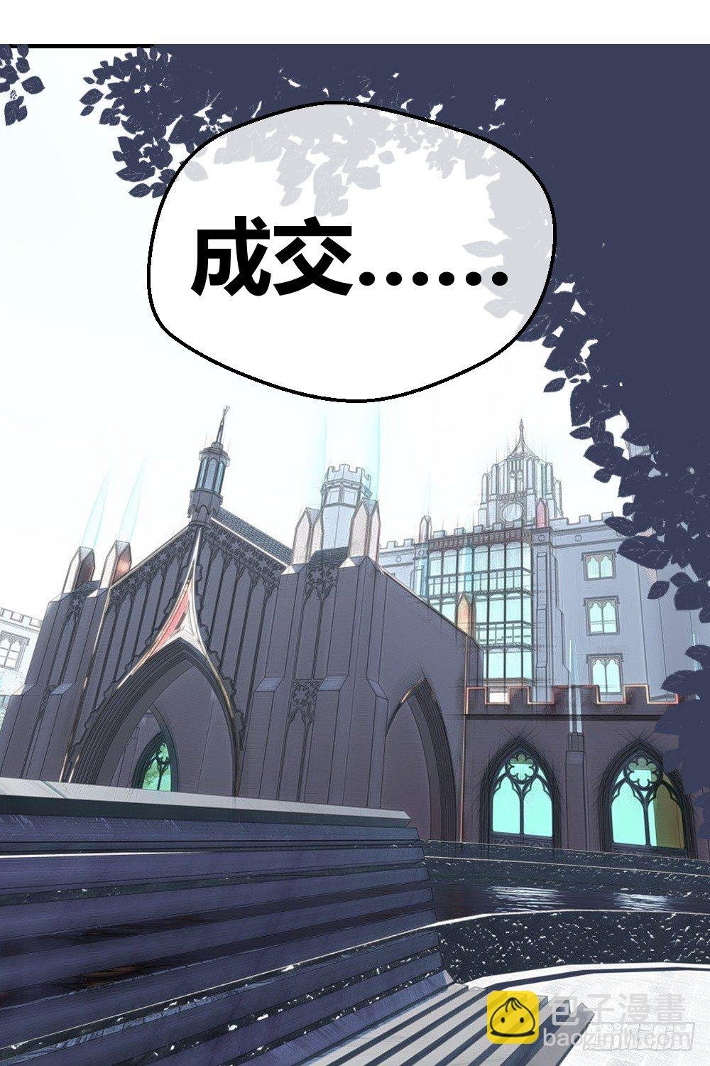 火辣辣的女子学院