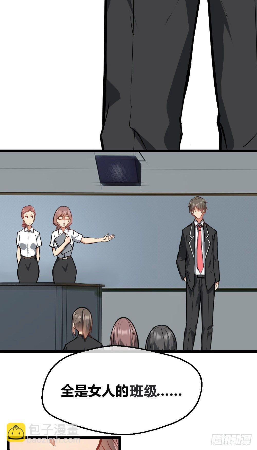 火辣辣的女子学院