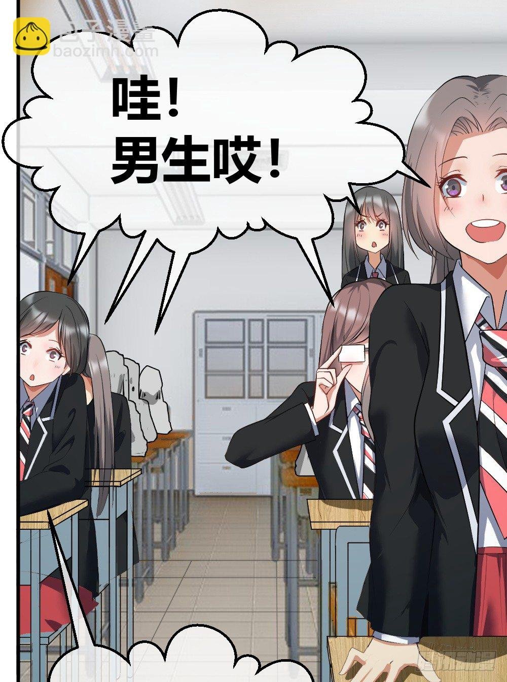 火辣辣的女子学院