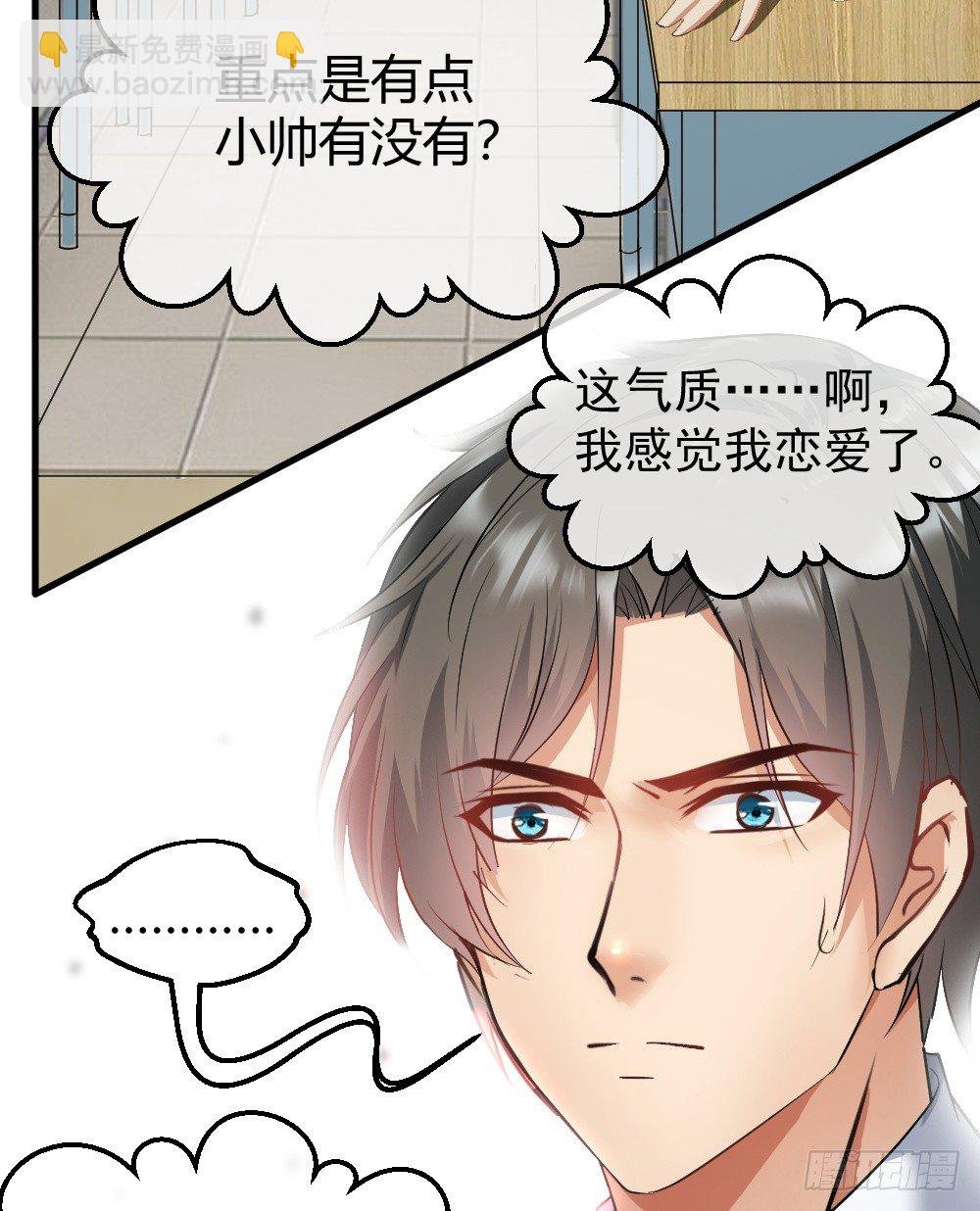 火辣辣的女子学院