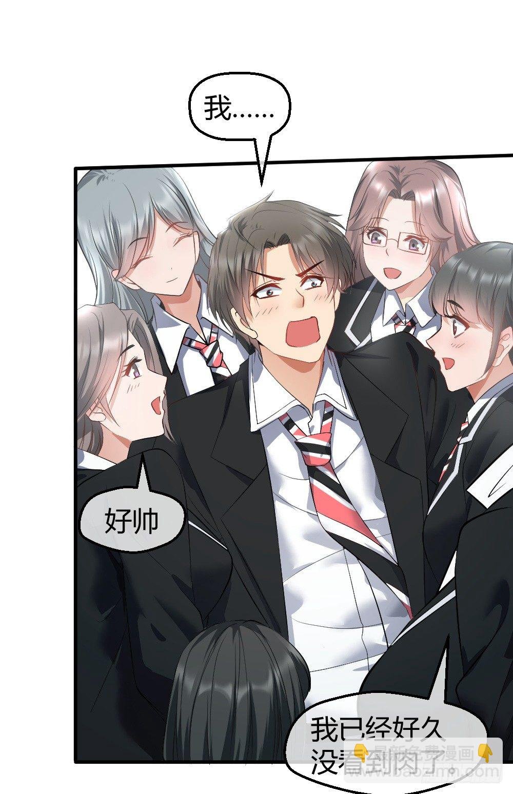 火辣辣的女子学院