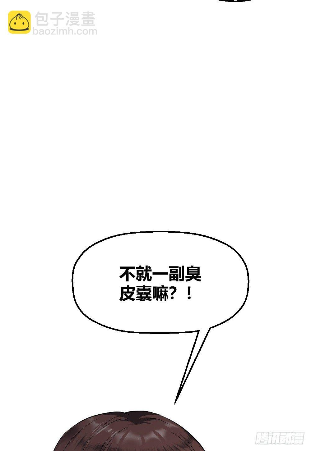 火辣辣的女子学院