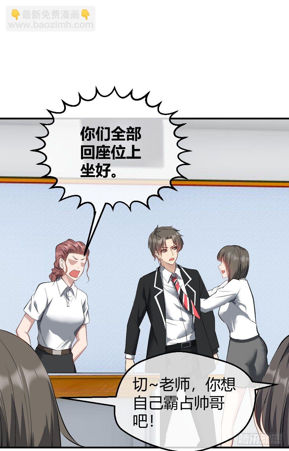 火辣辣的女子学院