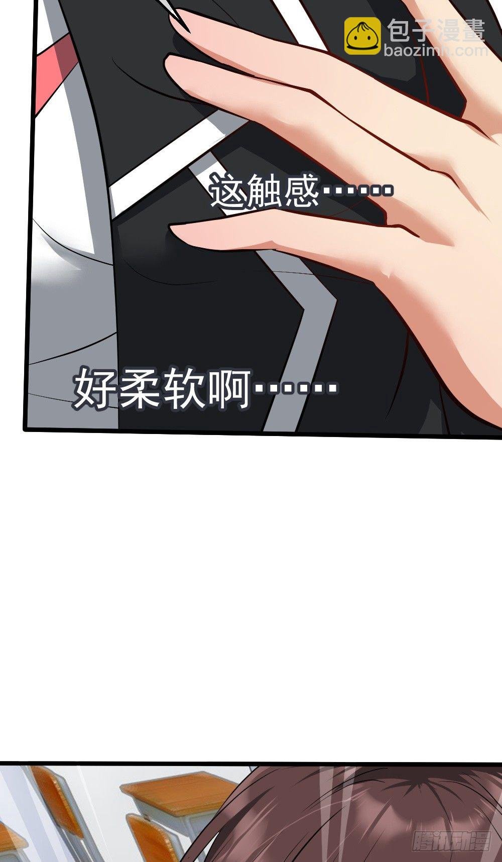 火辣辣的女子学院