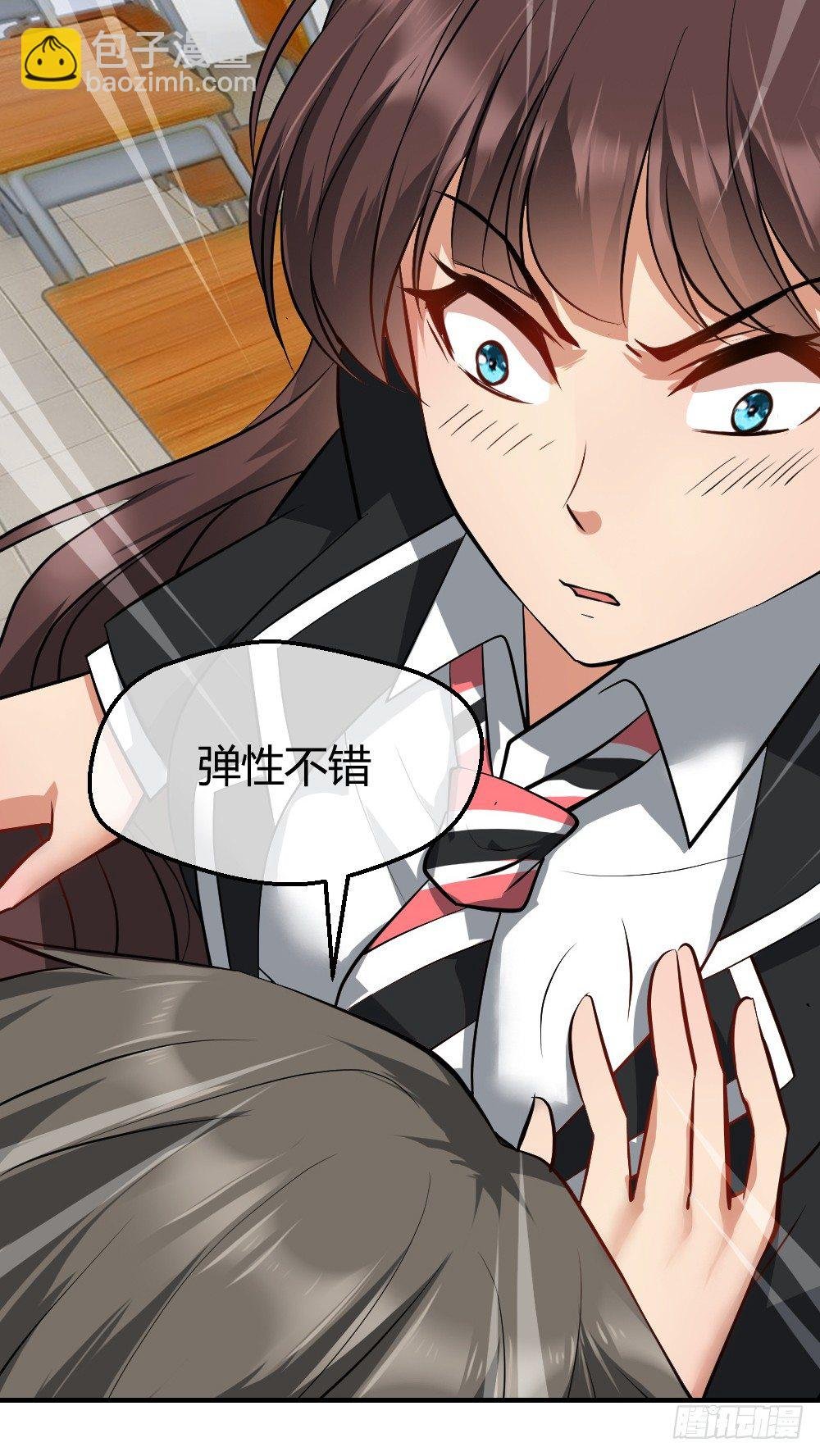 火辣辣的女子学院