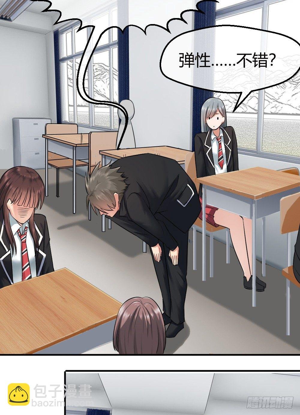 火辣辣的女子学院