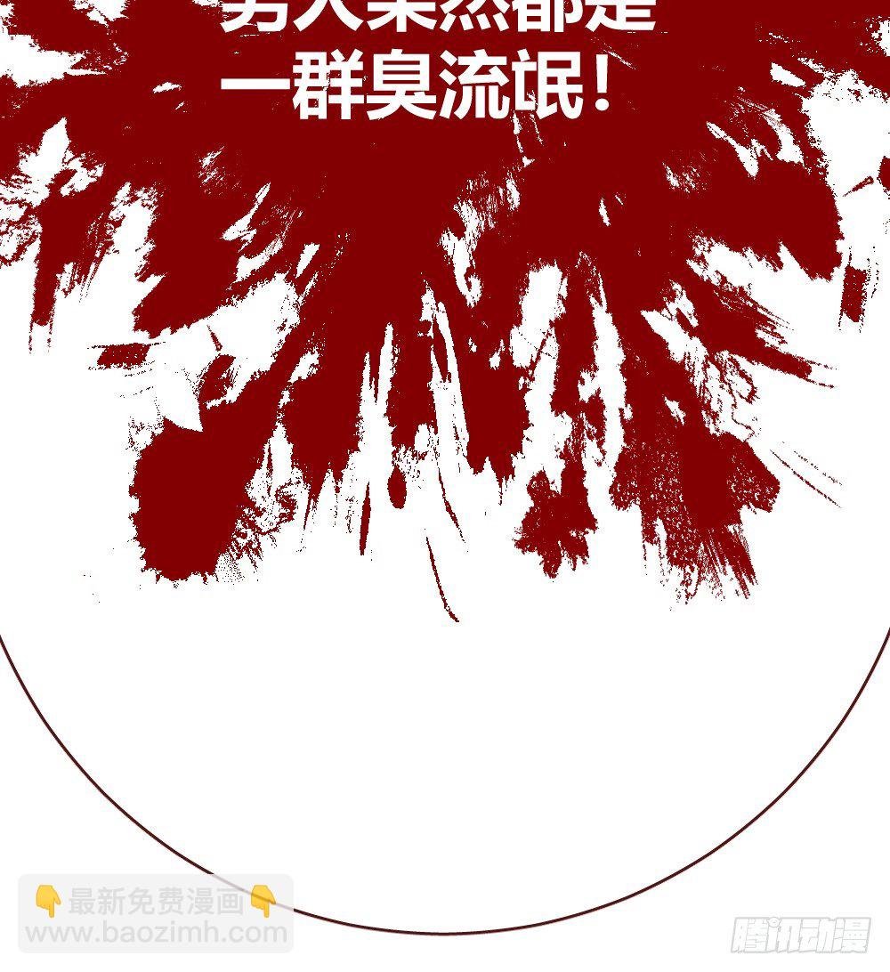火辣辣的女子学院