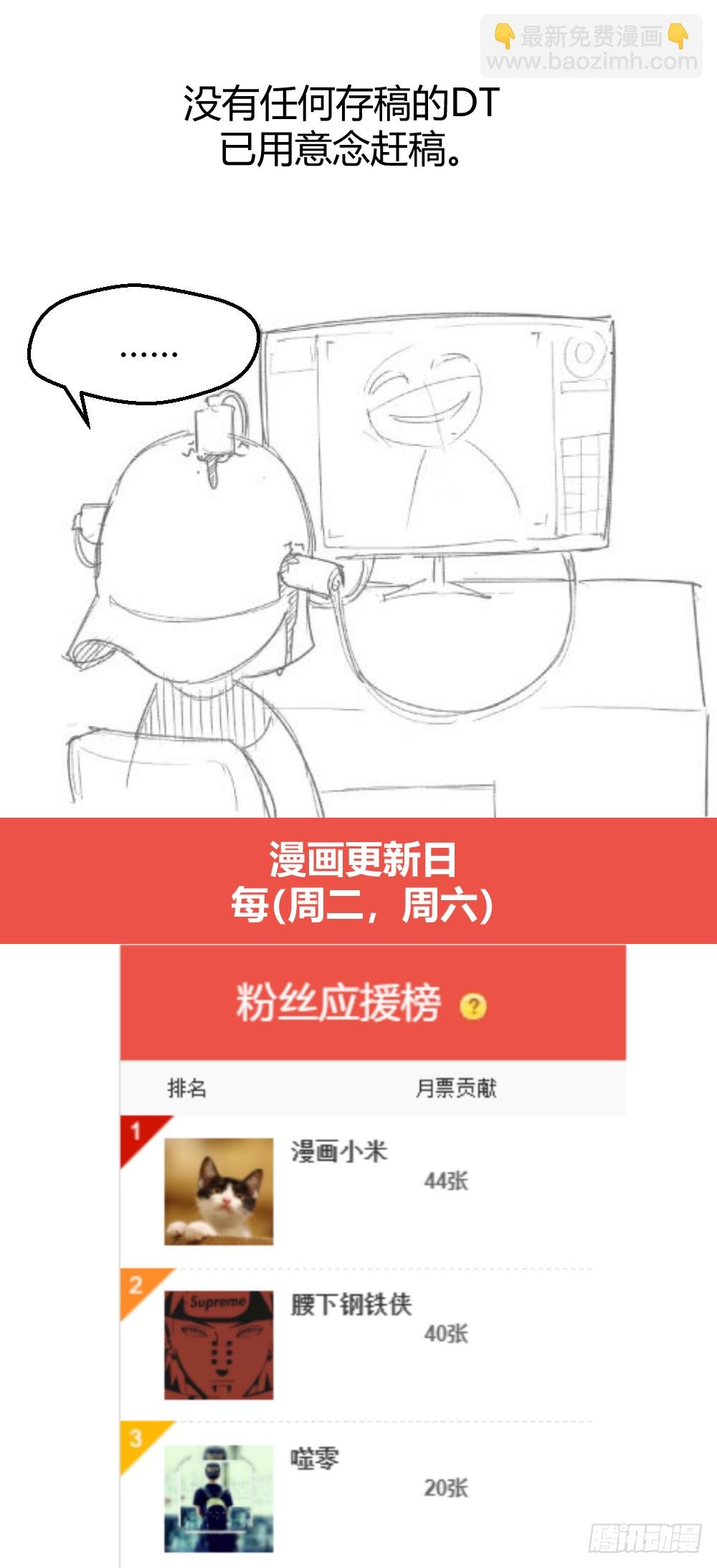 火辣辣的女子学院