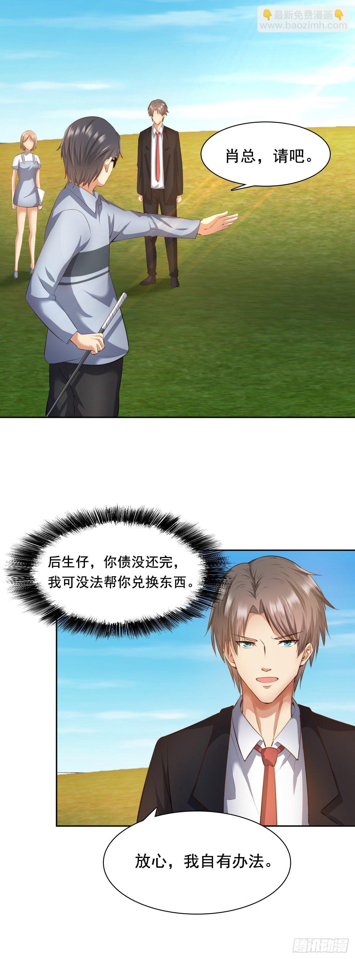 功夫GOLF