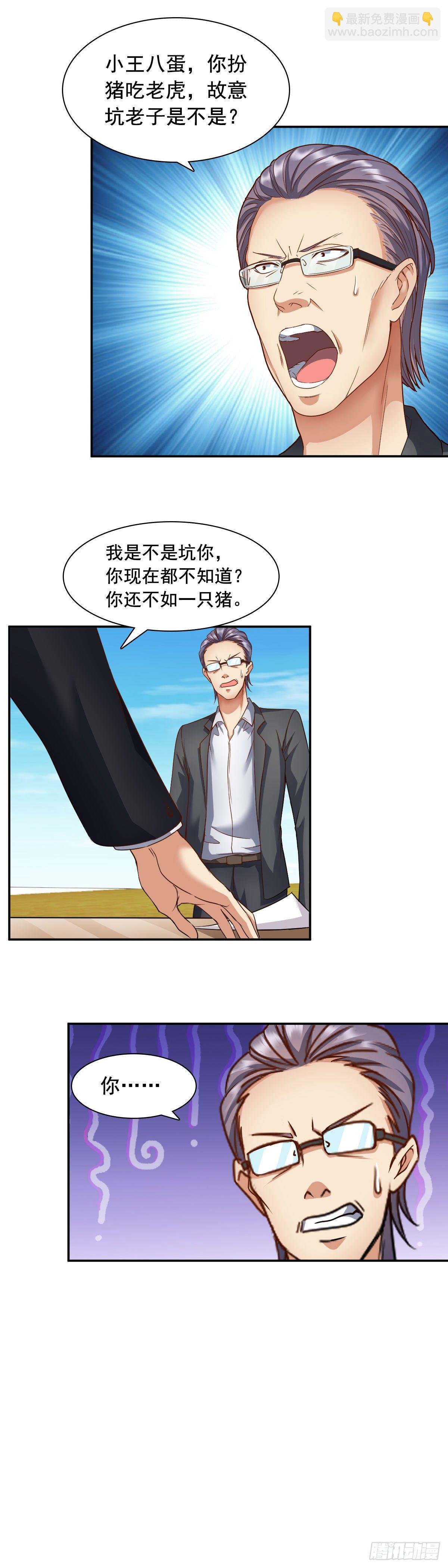 新的目标