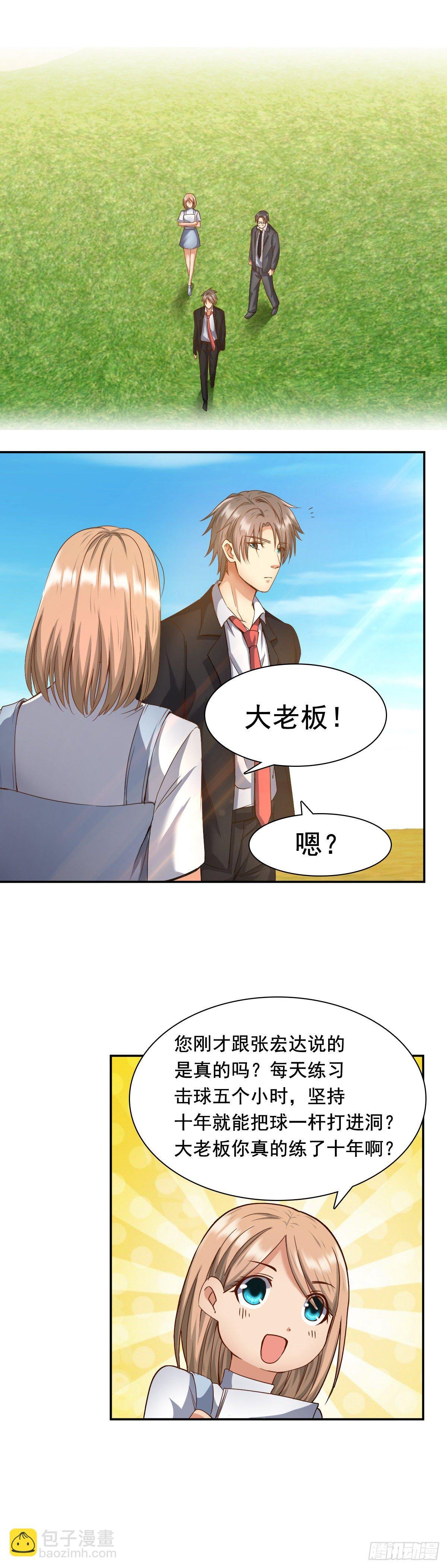 新的目标