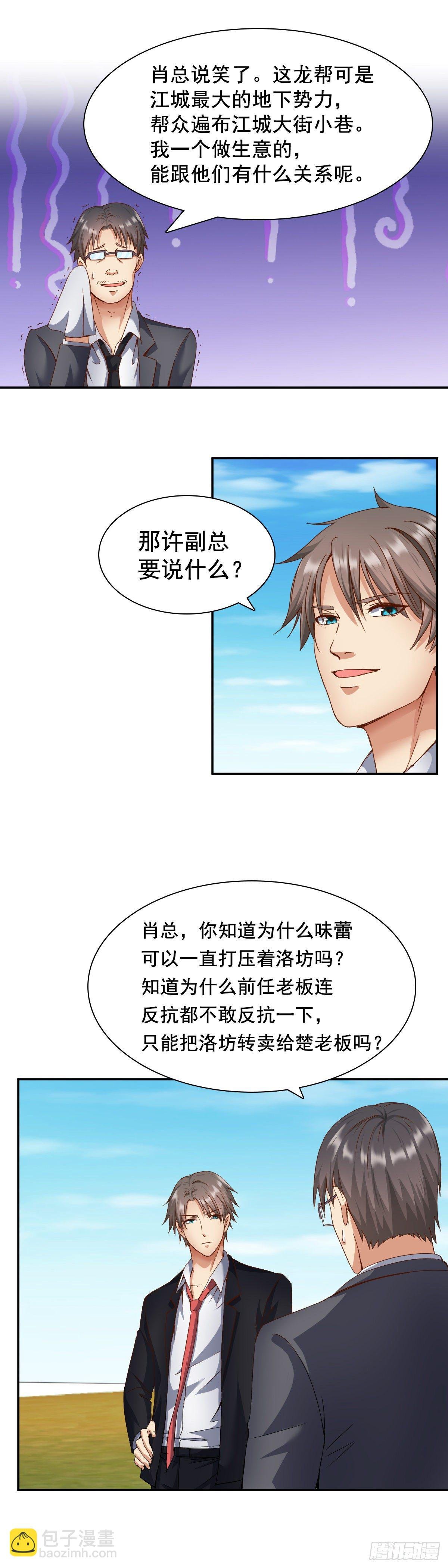 新的目标