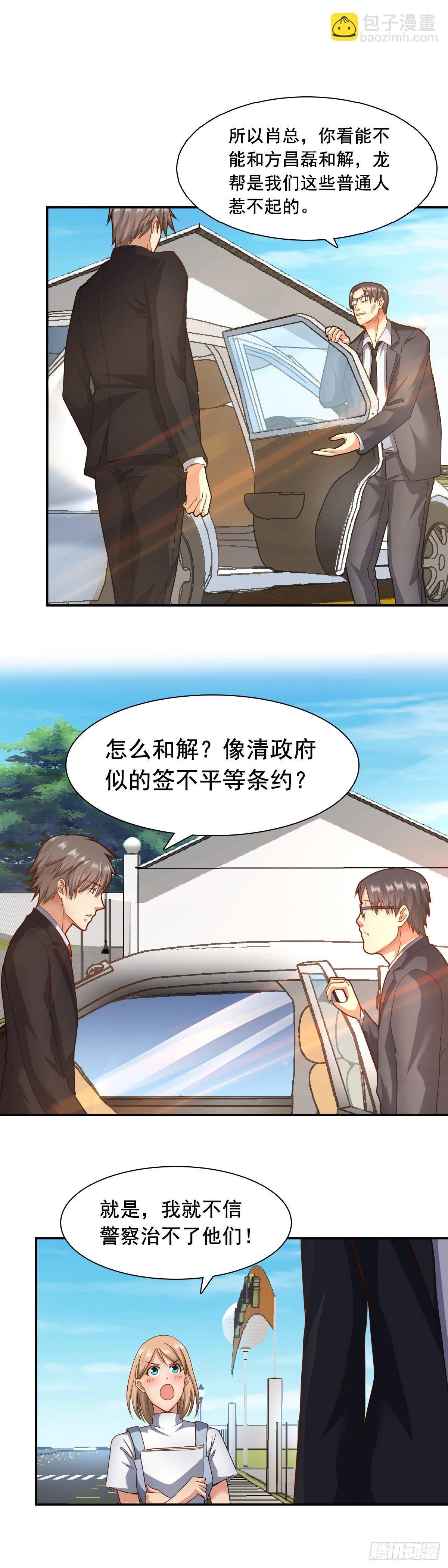 新的目标