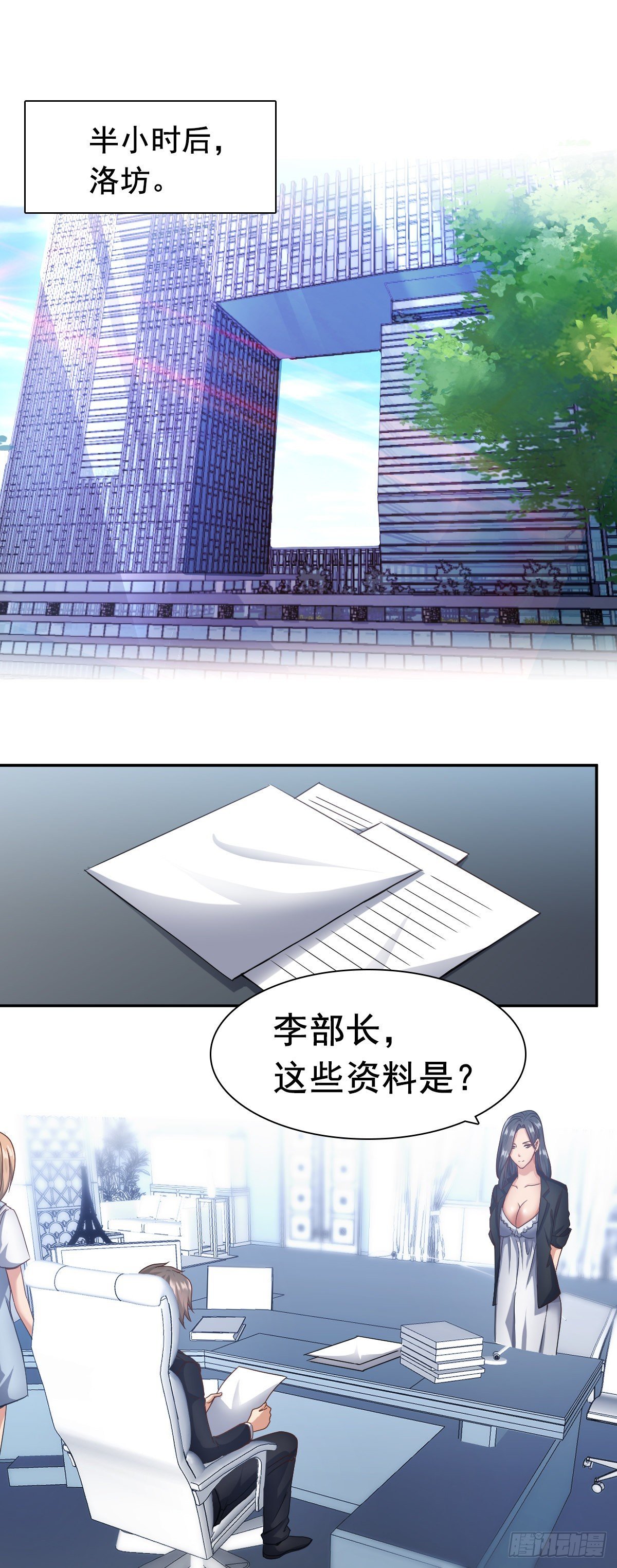 万一呢？