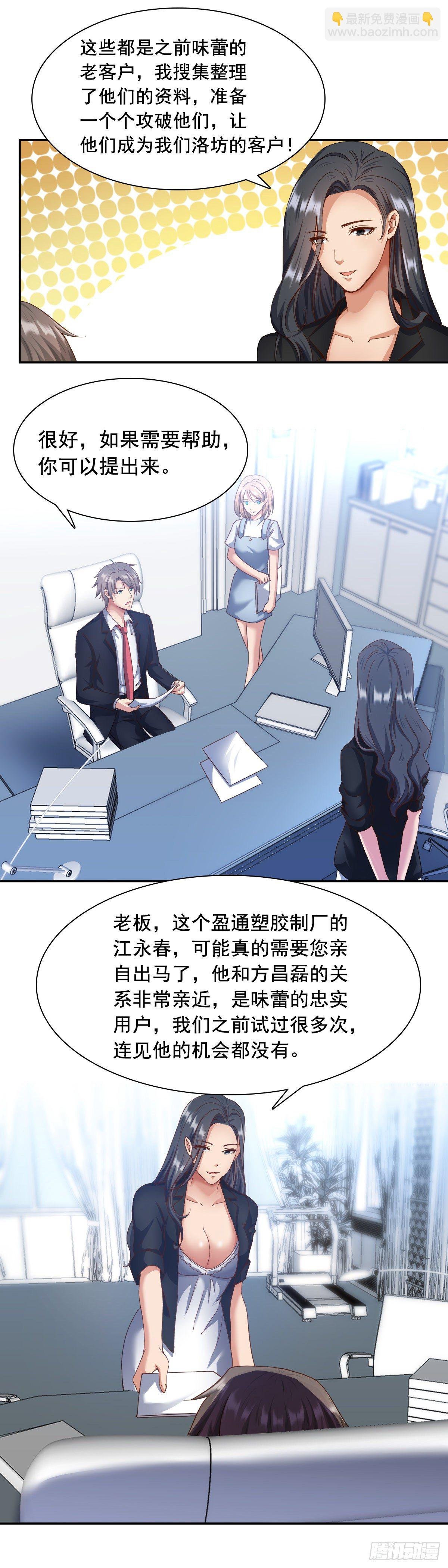 万一呢？