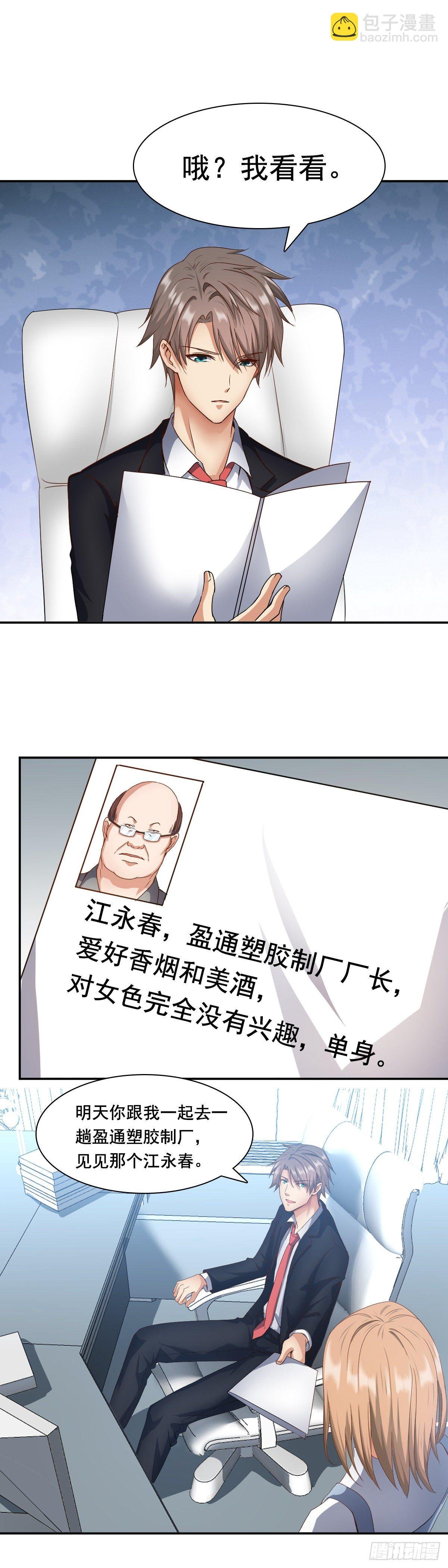 万一呢？
