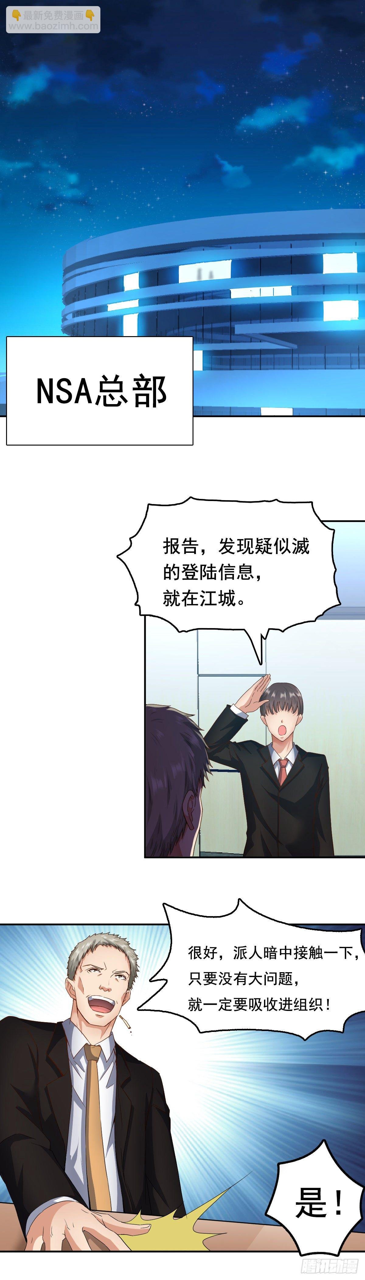 万一呢？