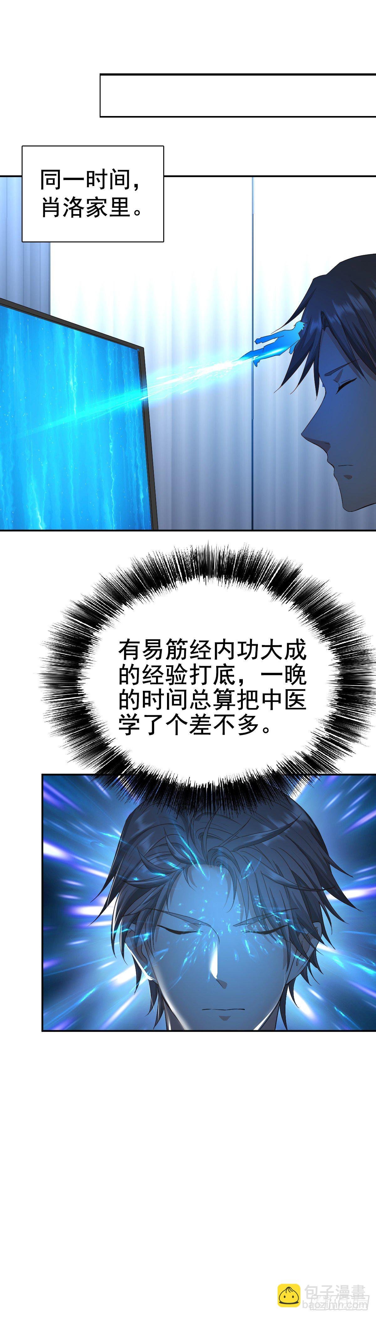 万一呢？