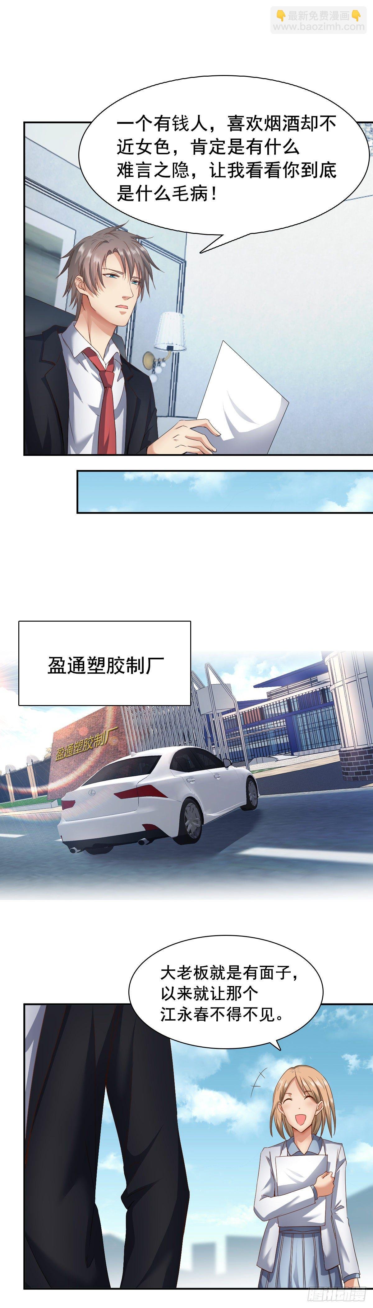 万一呢？