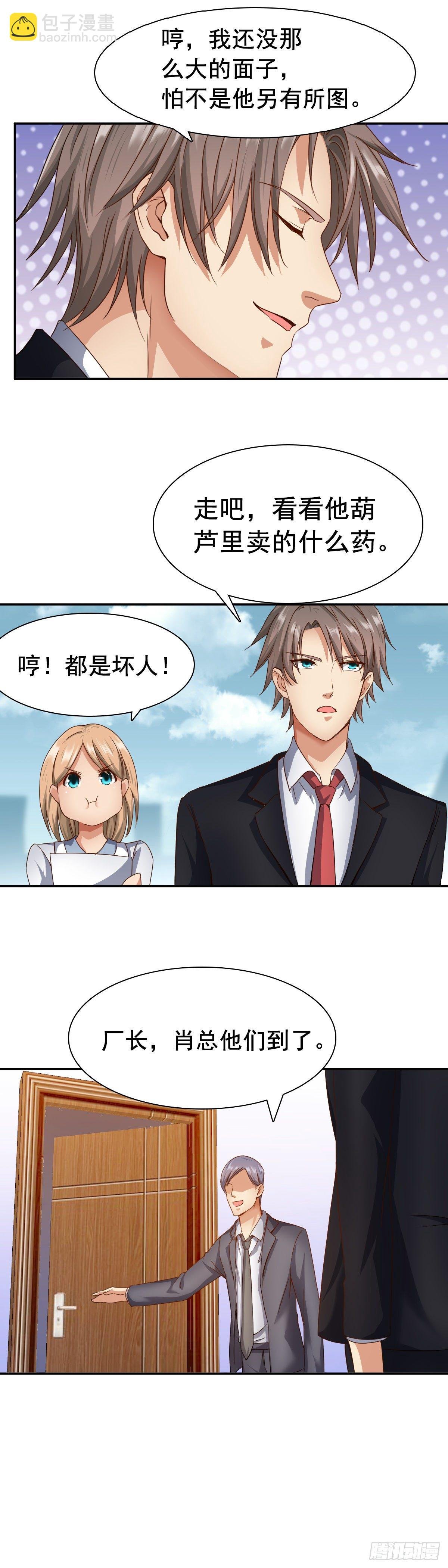 万一呢？