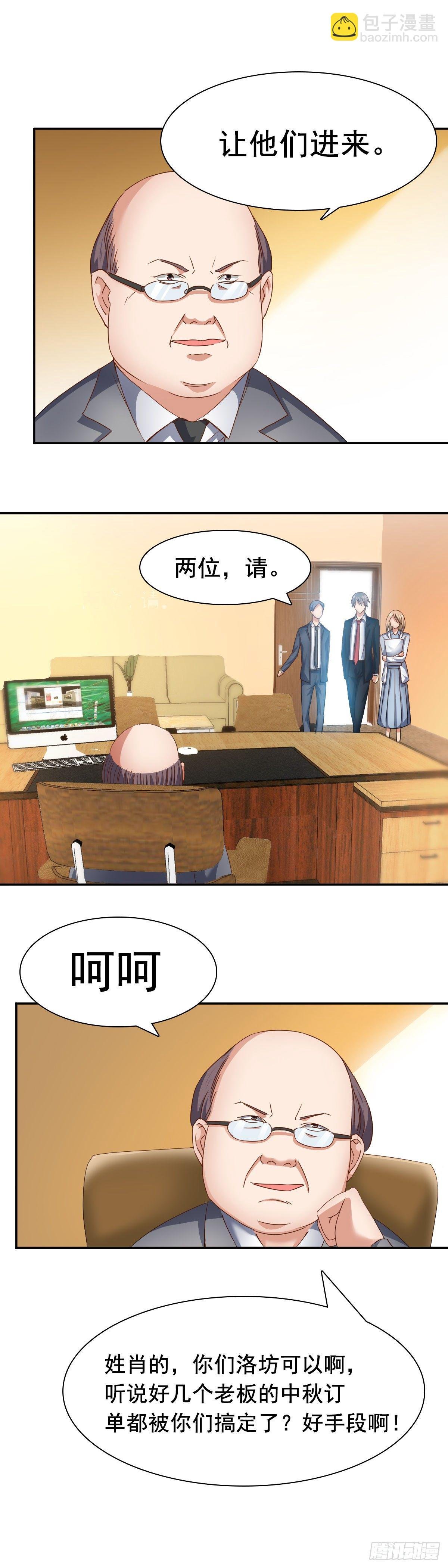 万一呢？