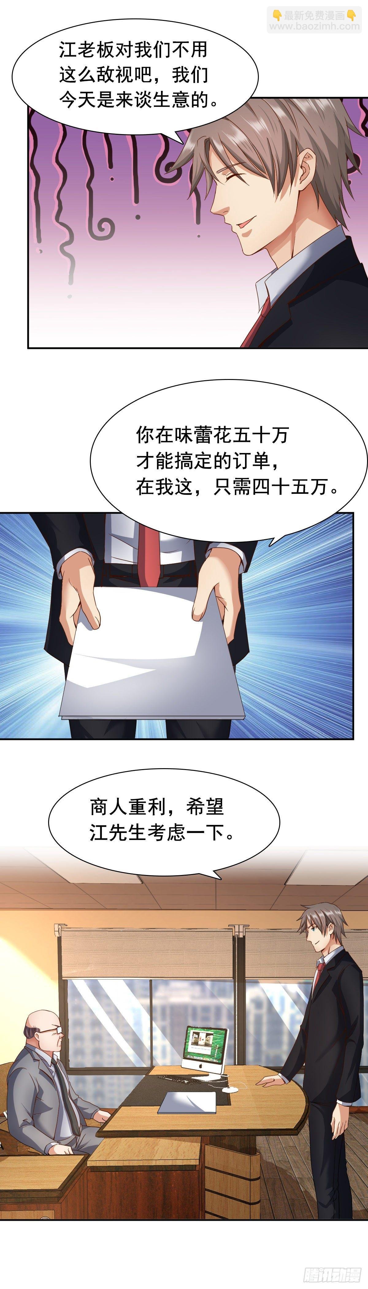 万一呢？