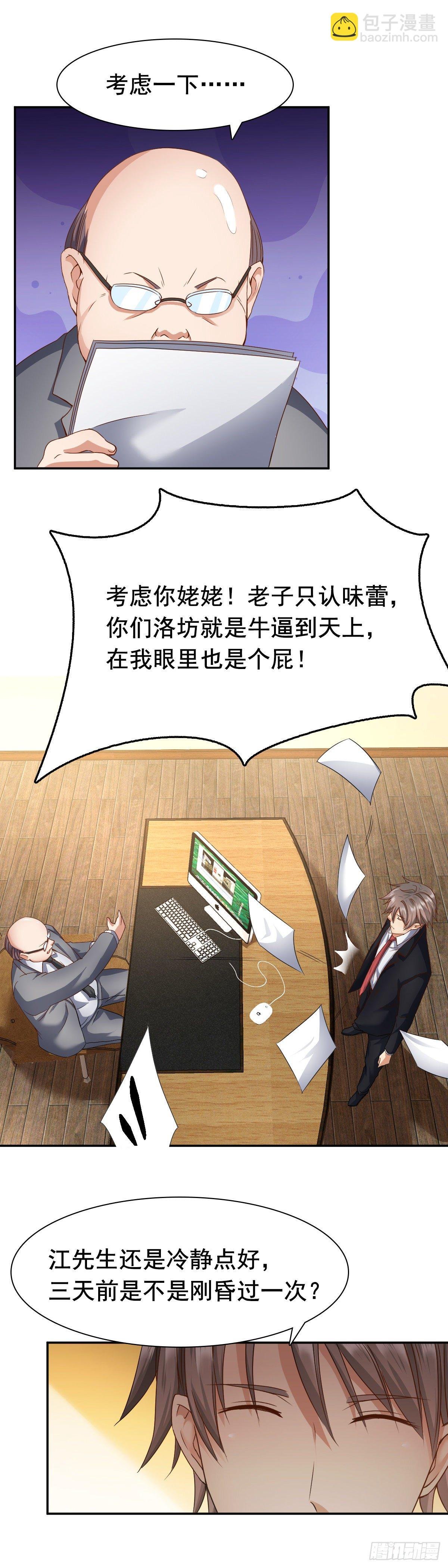 万一呢？
