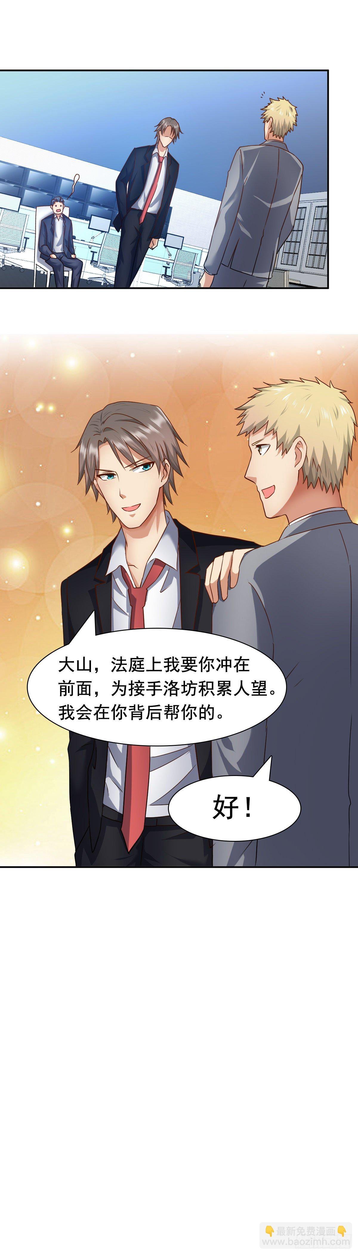 搞定江永春