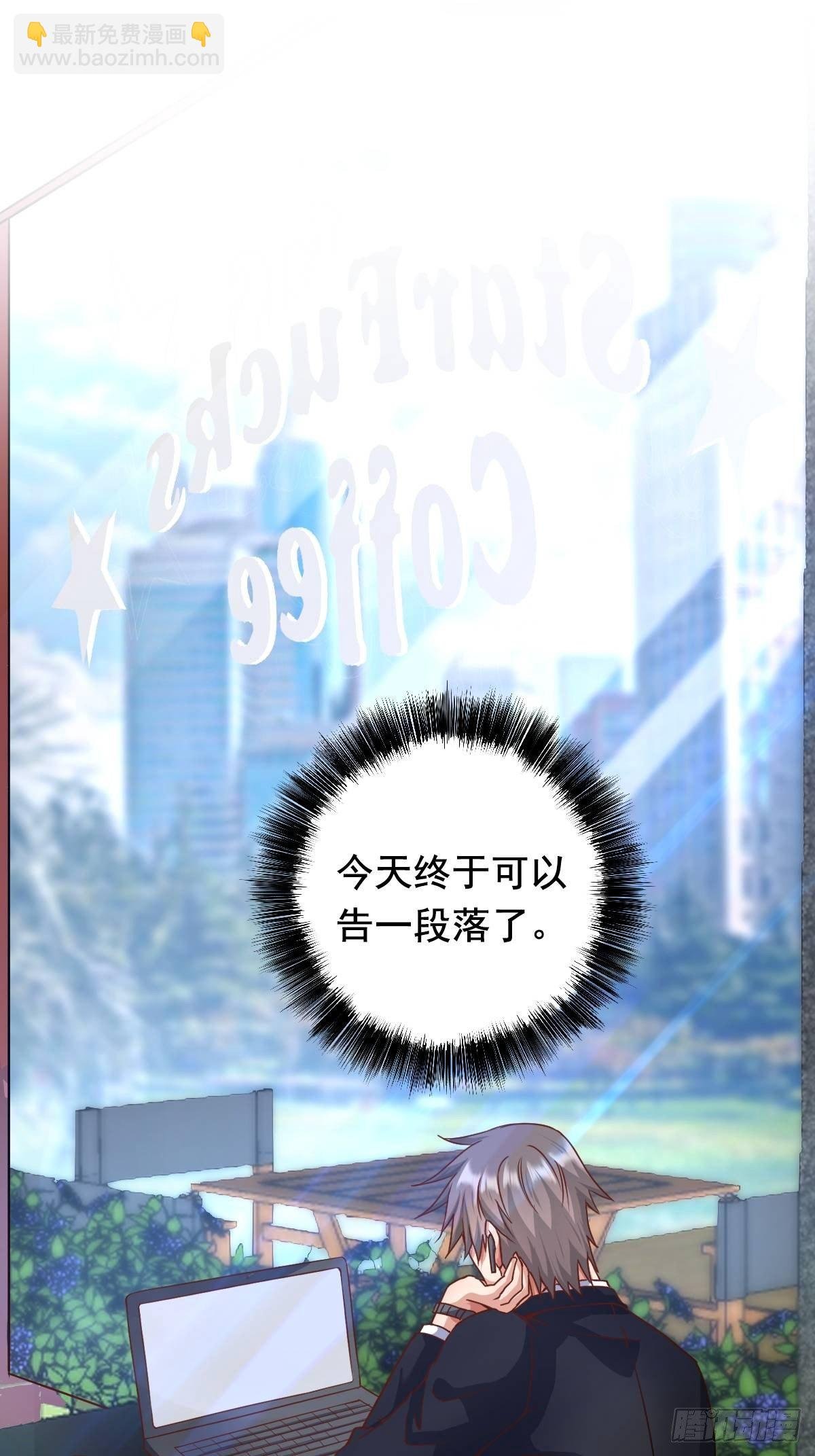 大局已定