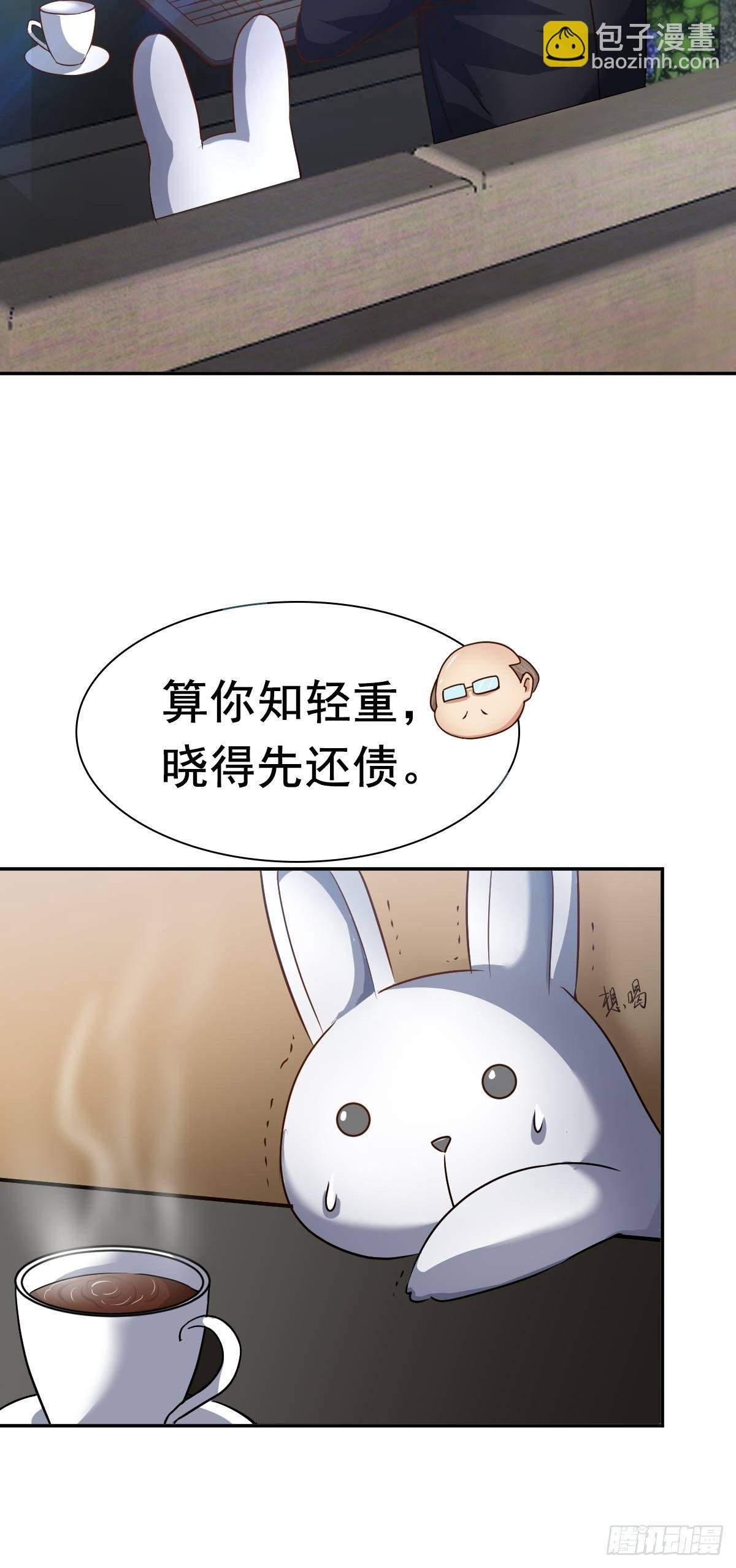 大局已定