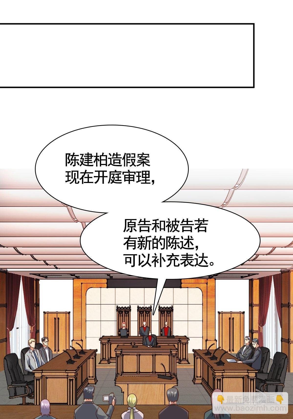 大局已定