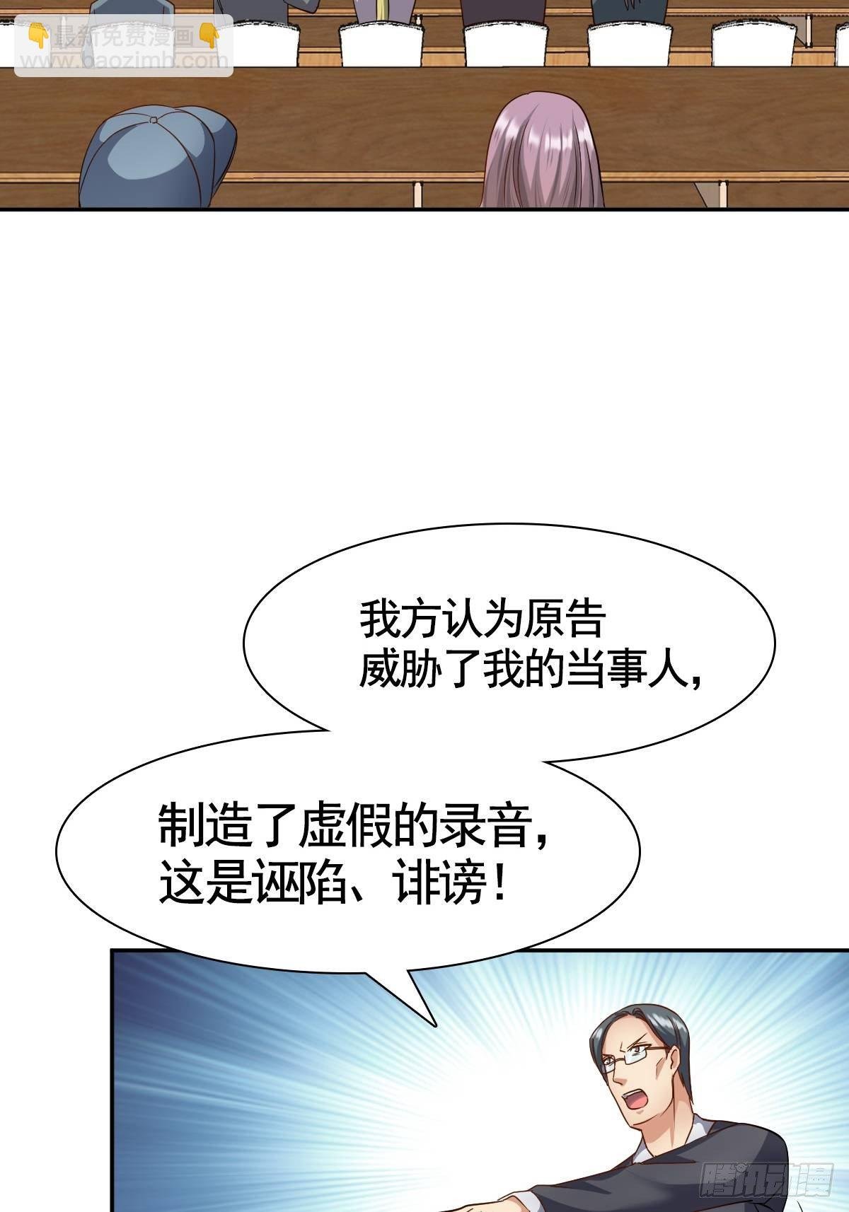 大局已定