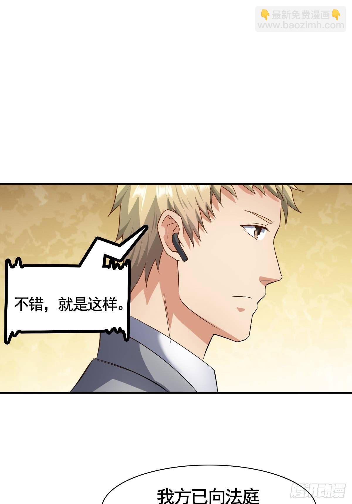 大局已定
