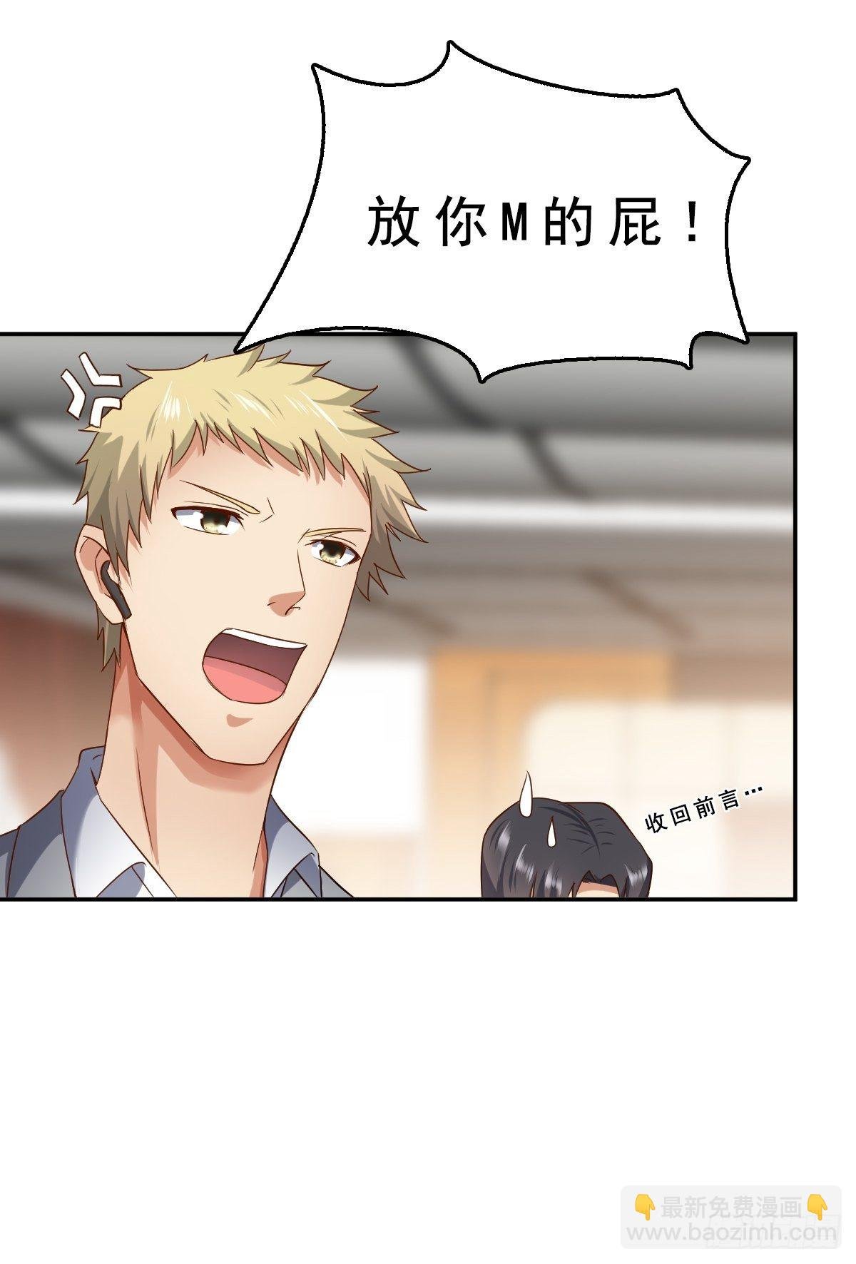 大局已定