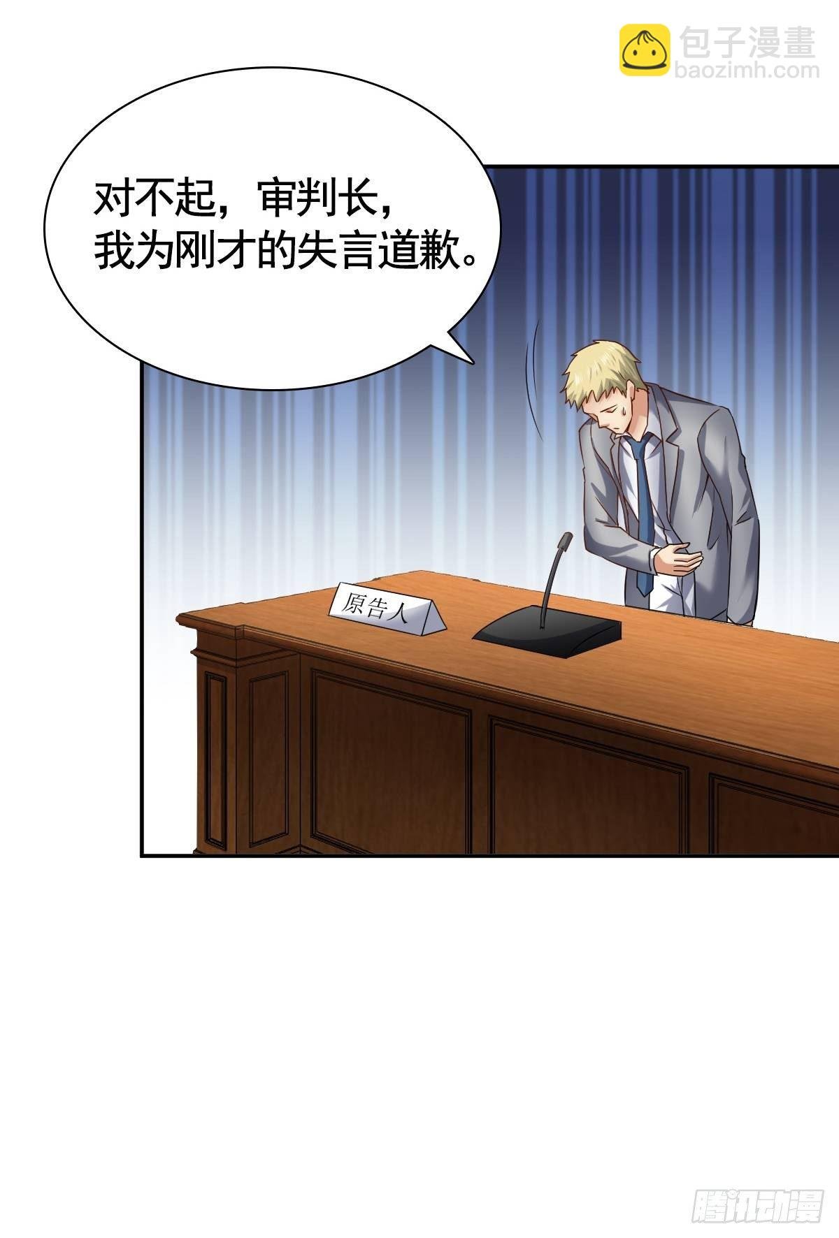 大局已定