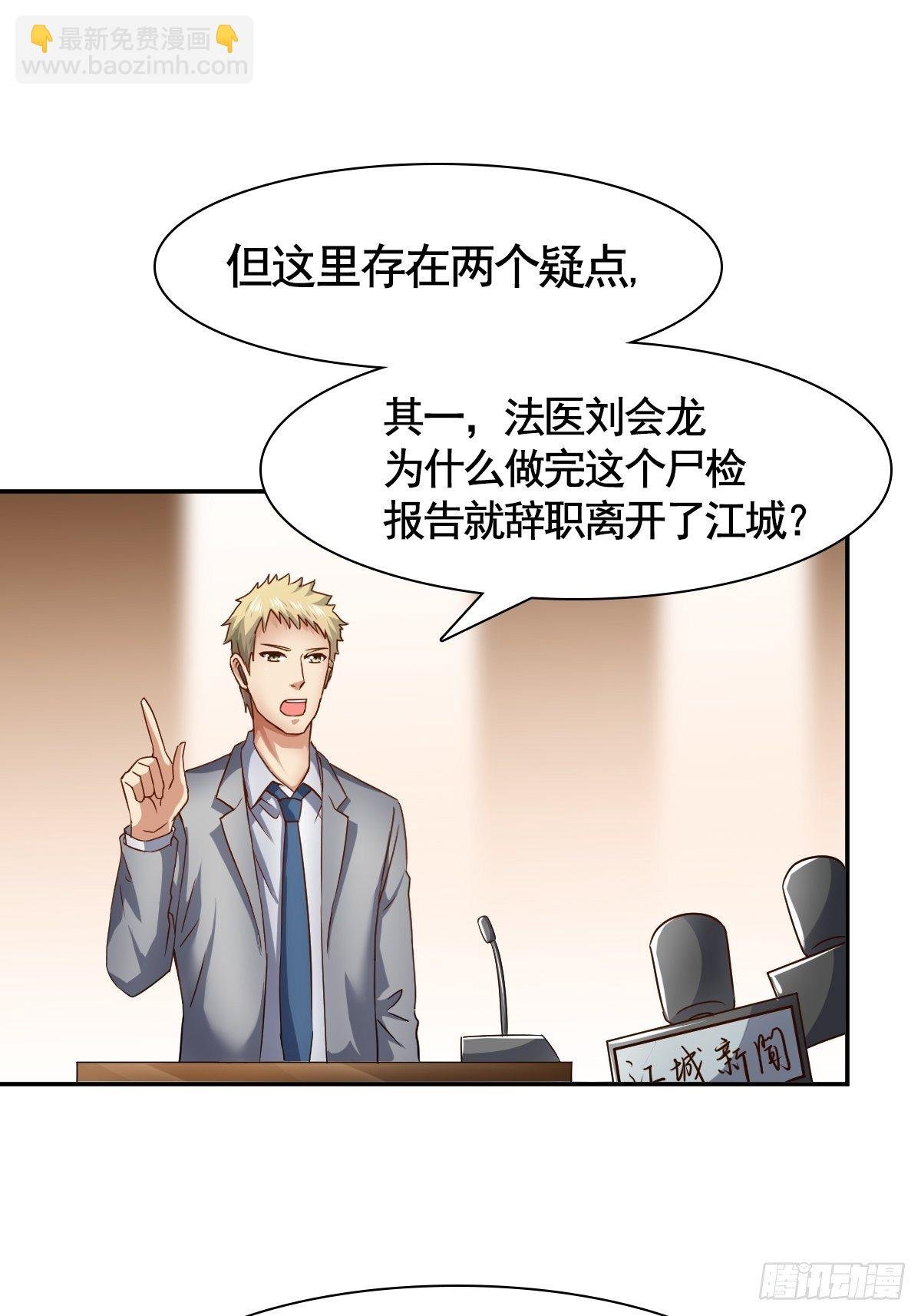 大局已定