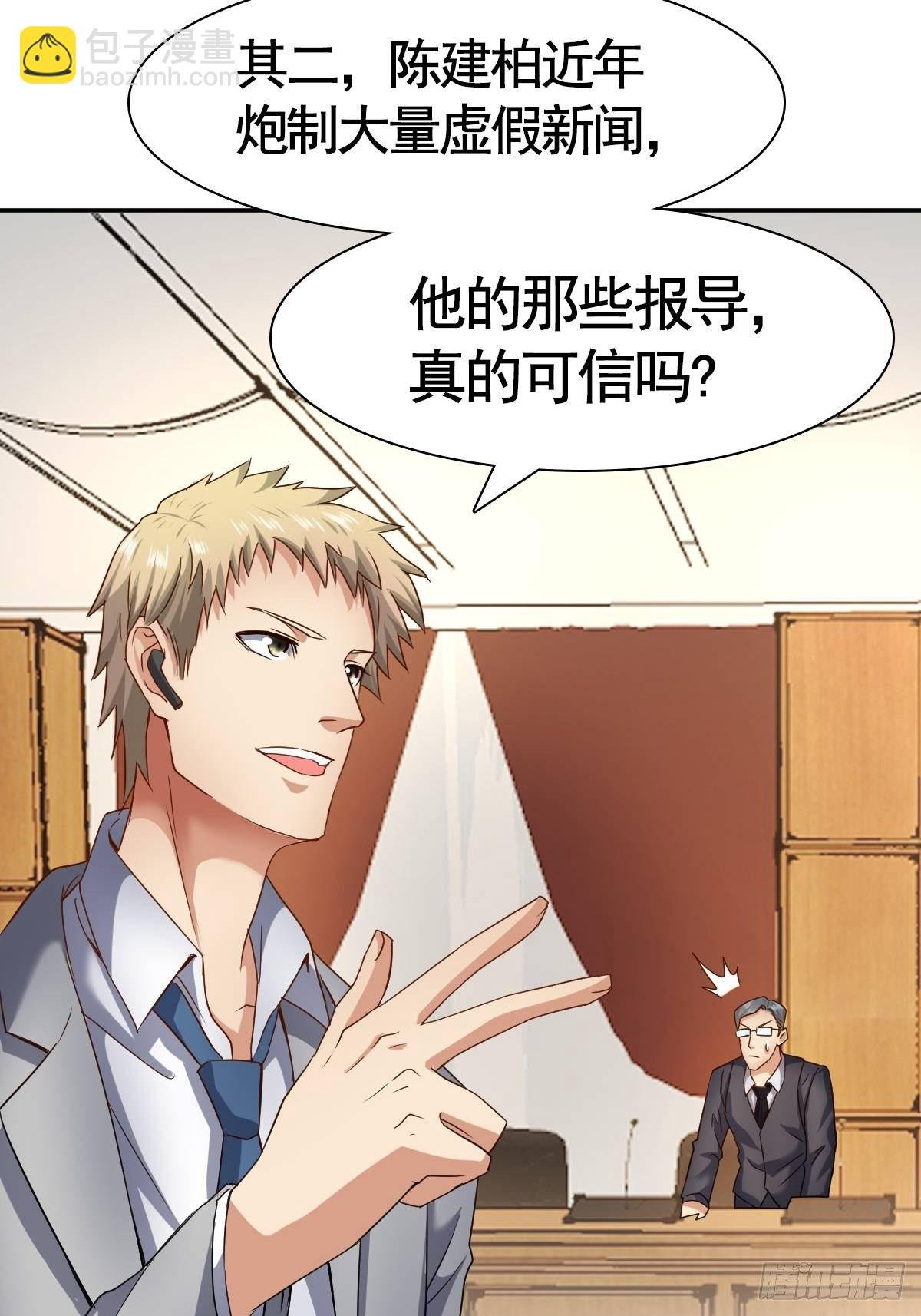 大局已定