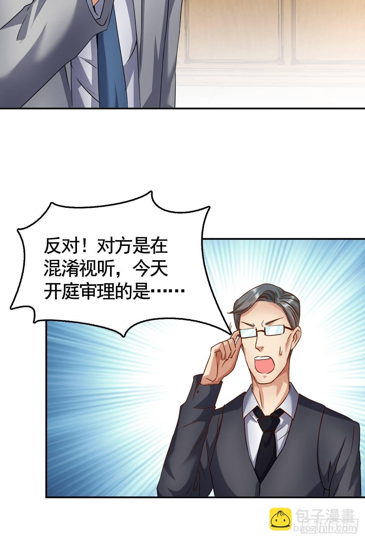 大局已定