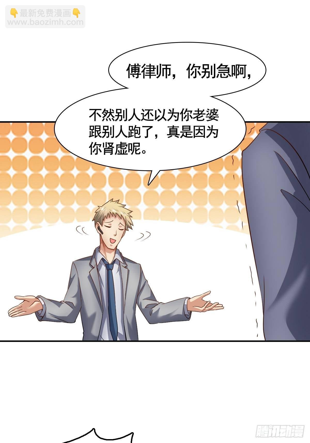大局已定