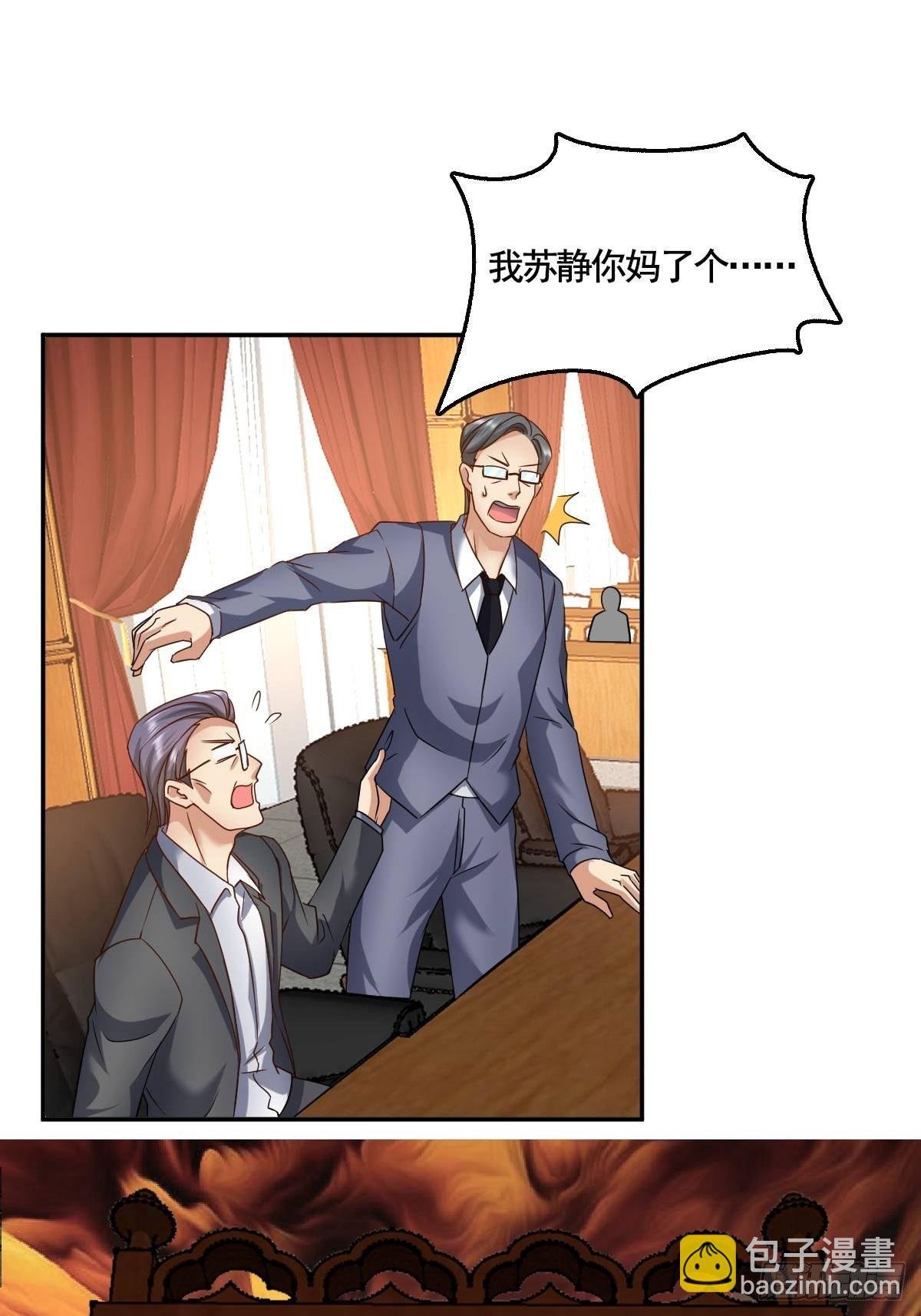 大局已定
