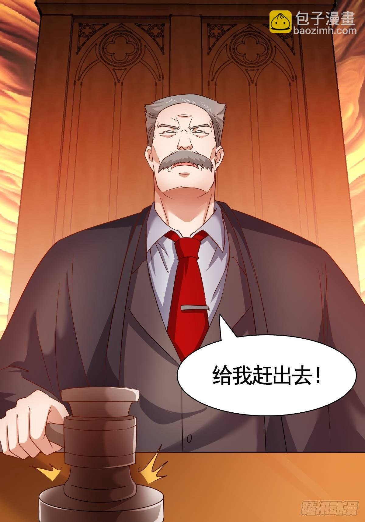 大局已定