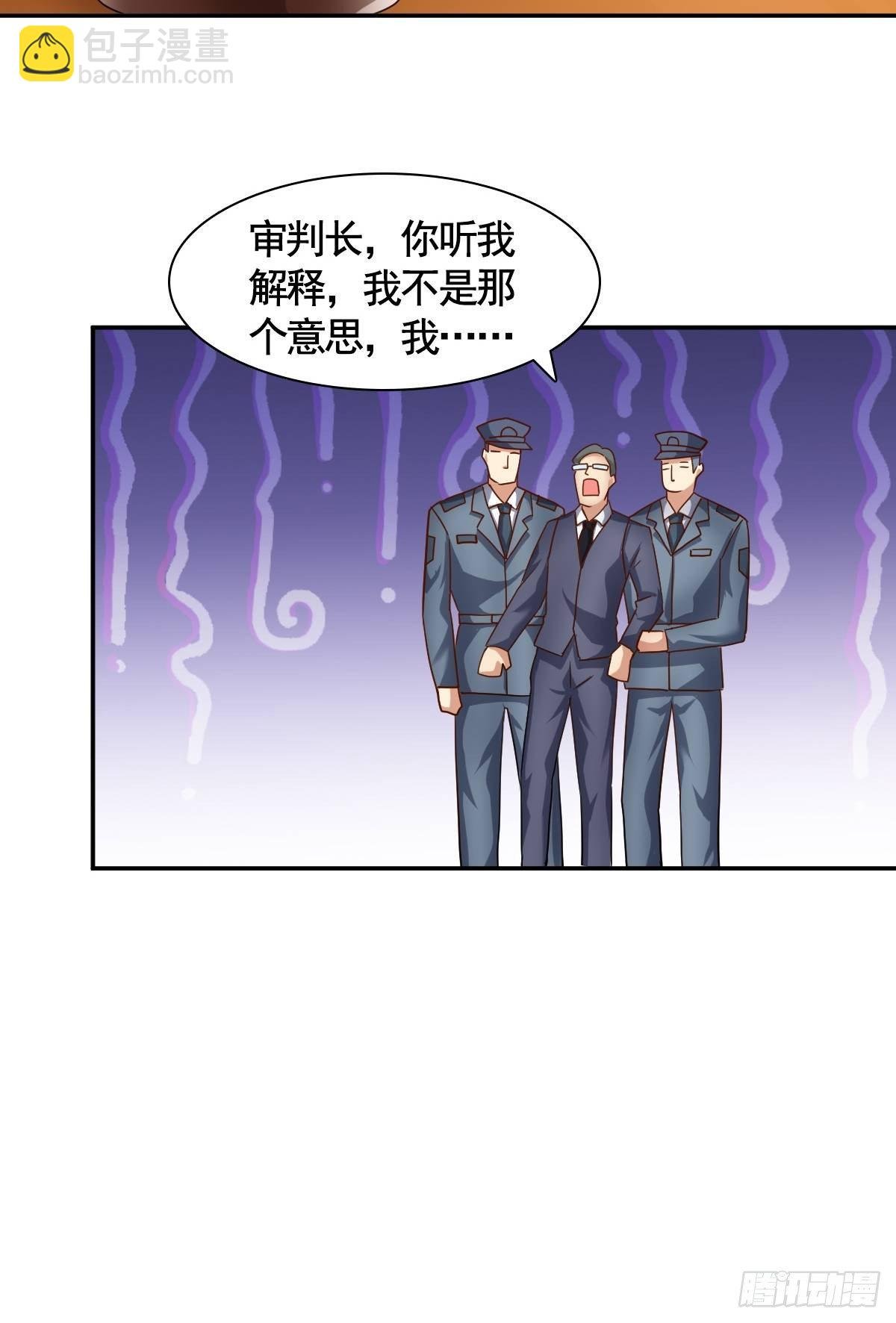 大局已定