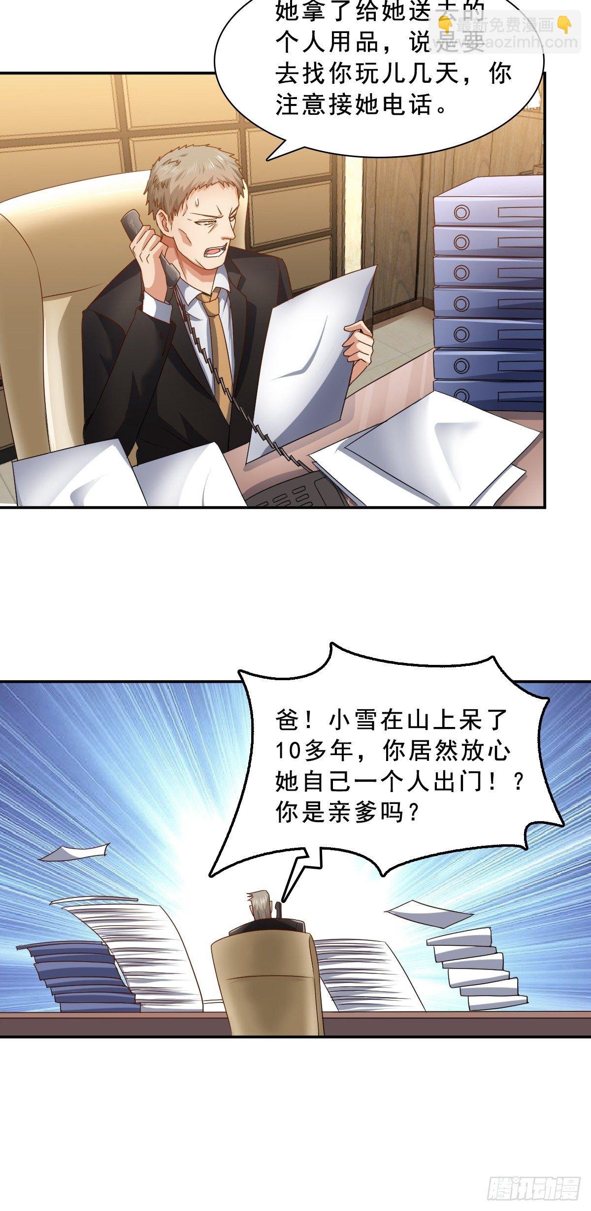 新的开始