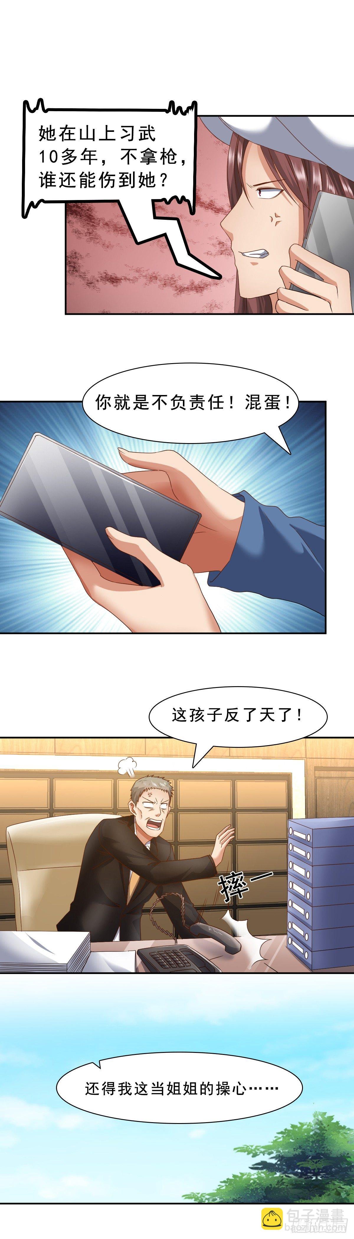 新的开始